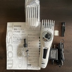 電動バリカン　テスコム
