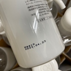 アルコールハンドジェルの画像