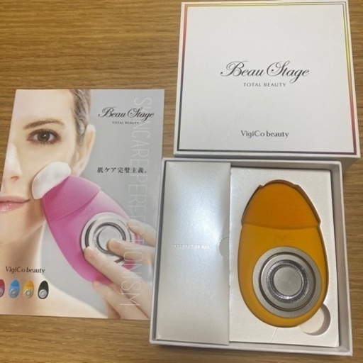 ビューステージ　ビジコ　Beaustage Vigico 美顔器　クレンジング