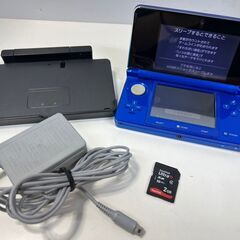 【動作品】ニンテンドー 3DS CTR-001