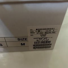 メンズビギ ローファー 未使用品の画像