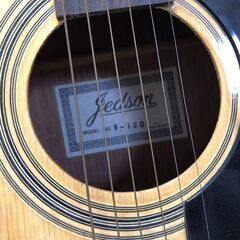 ▼【 Jedson ジェドソン W130 アコースティックギター 日本製 ビンテージ 弦楽器　ジャンク】秋田県秋田市（NF240319）518-5Wの画像