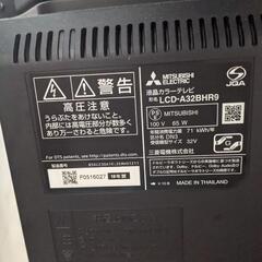 三菱　３２インチテレビ　ＨＤＤ１ＴＢ  ブルーディスクレコーダー内蔵の画像