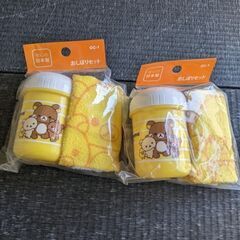 ピクニックテーブル＆カップ＆リラックマおしぼりセット✕2の画像