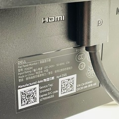 Dellデルモニター2つめの画像