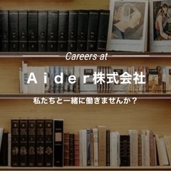超高時給　2500円スタート　駅近　未経験可　簡単　残り2名募集...