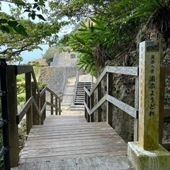 ★浦添城跡スケッチ会★の画像