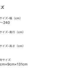 生活雑貨 洗濯用品 物干し竿、ロープの画像