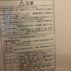 【売約済】石油ファンヒーター　の画像