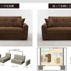 FRANCE BED　 AGシリーズ『アトラ』 3人掛けソファの画像