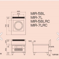 業務用IH調理器　MIR-5BL ニチワ電気の画像