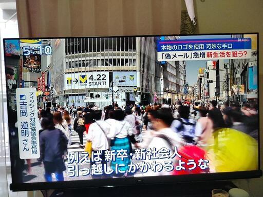 値下！2019年製 TCL 65インチANDROIDテレビ 4K液晶テレビ
