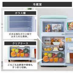 冷蔵庫 81L Mintの画像