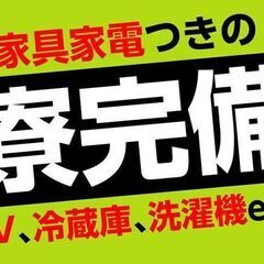 ＜甲賀市＞ 今だけ入社特典15万円！！日払い◎ドラックストア商品の仕分けスタッフの画像