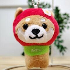 旅するマメしば 和歌山南高梅 ボールチェーン ご当地ストラップ ...