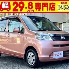ホンダ　ライフG　