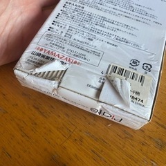 未使用品　山崎実業　Plate水切りラックプレートWHの画像