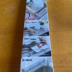未使用品　山崎実業　Plate水切りラックプレートWHの画像