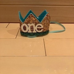 1歳　冠