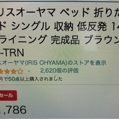 折りたたみマット付きベッド、2セットの画像