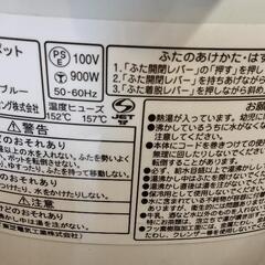 TOSHIBA　ポット　3.0L PKL-30FJ 2007年度製の画像