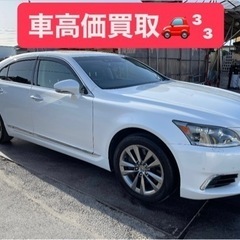 レクサスLS600 ハイブリッド4WD すぐ乗れますよ