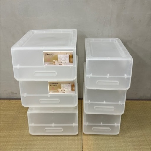 froq: 収納ケース 6個セット！1500円