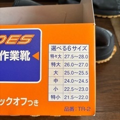 長靴
の画像