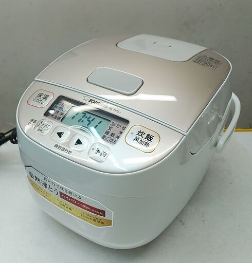 品質保証☆配達有り！6000円(税別）シャープ 3合炊き マイコンジャー炊飯器 2022年製