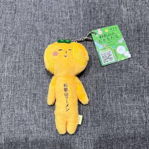 ご当地キーホルダー ゆきお