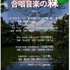 クラシック演奏会チケット
