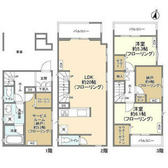 家賃1ヵ月無料つきました！2SLDKウォークインクローゼット2か...