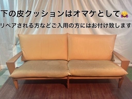 飛騨家具⭐️ソファー　高級椅子