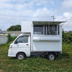 済　キッチンカー　88万