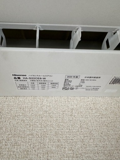 Hisense ルームエアコン家電 季節、空調家電 エアコン (コムちゃん 