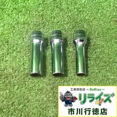 スナップオン ディープソケット3本セット【市川行徳店】【店頭取引...