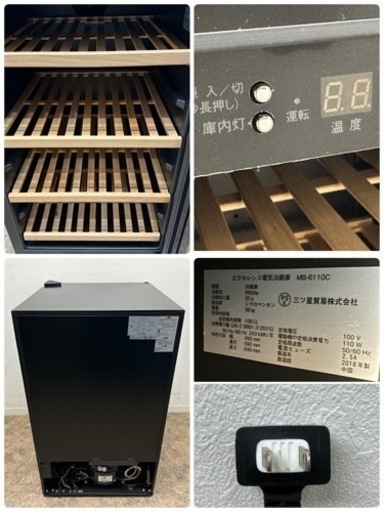 エクセレンス 三ツ星貿易 ワインセラー 32本収納 100V 2018年