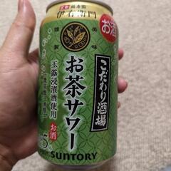 チューハイ等詰め合わせ３０本以上