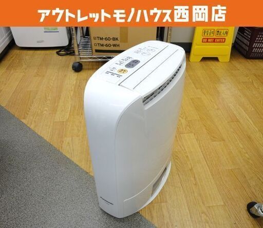 パナソニック 除湿機 デシカント式　タンク2L F-YZM60 2016年製 木造7畳～鉄筋14畳 衣類乾燥 Panasonic