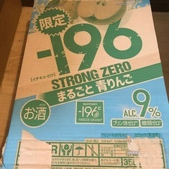 ストロングゼロ　まるごと青リンゴ　350ml 24本の画像