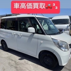 車検2年付き！ スズキパレット