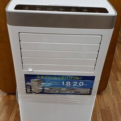 移動式エアコン2022年製skj-ky20a