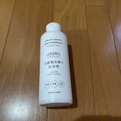 未使用 自動製氷機の洗浄剤 