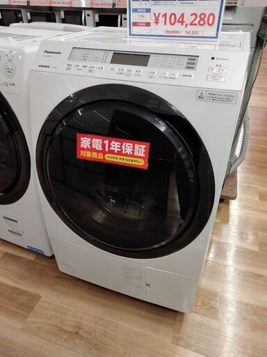 リサイクルショップ【トレジャーファクトリー館林店】 Panasonic NA-VX800BL 2021年製
