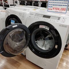 リサイクルショップ【トレジャーファクトリー館林店】 Panasonic