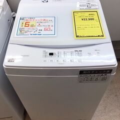 【437】洗濯機 アイリスオーヤマ IAW-T605WL 2023年製 幅55.5cm×奥行52.5cm×高さ92cm