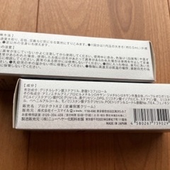 イースマイル 大山式 美男足 デオフットバリアクリーム 60ml　×　2個セットの画像