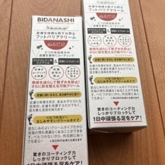イースマイル 大山式 美男足 デオフットバリアクリーム 60ml　×　2個セットの画像