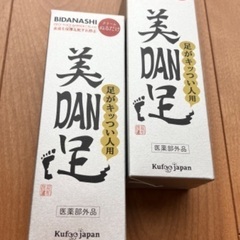 イースマイル 大山式 美男足 デオフットバリアクリーム 60ml...