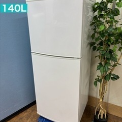 I761 ? お買い得品♪ ユーイング 冷蔵庫 (140L) ⭐ 動作確認済 ⭐ クリーニング